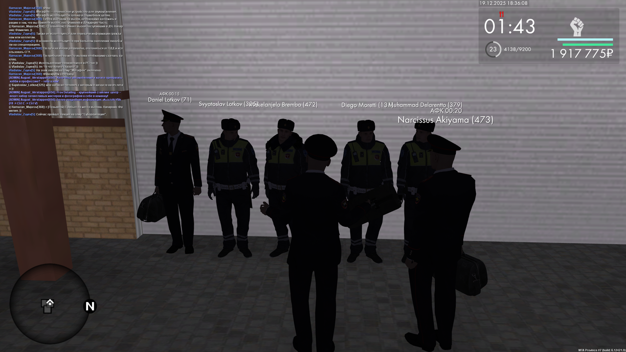 mta screen 2025 12 19 17 36 07