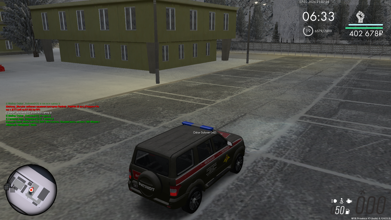 Снимок экрана (936)