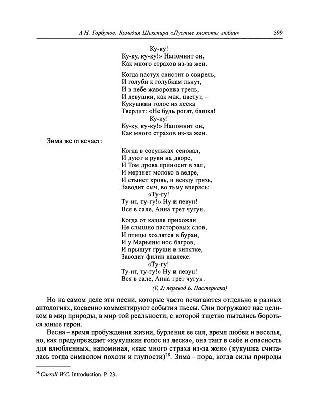 p0616