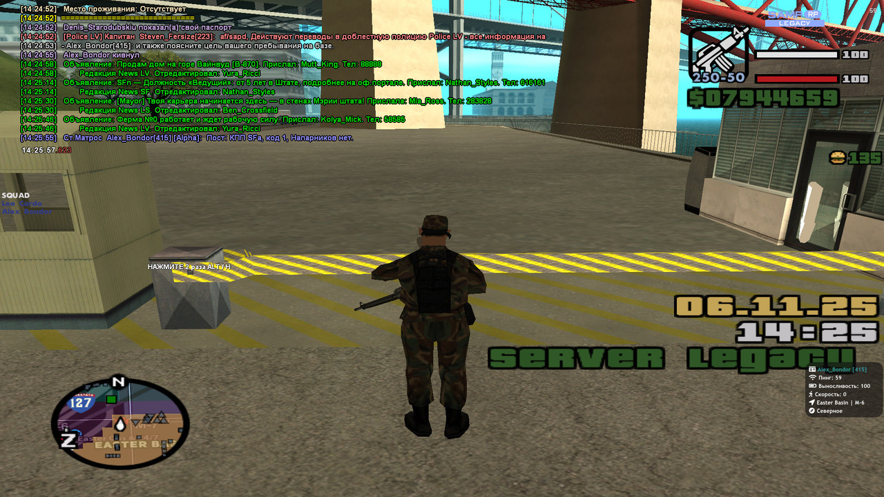 2025 11 06 14 25 57 646