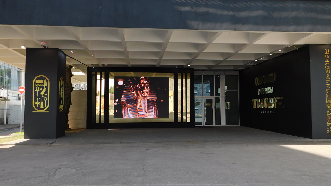 ВДНХ июнь 2023 057