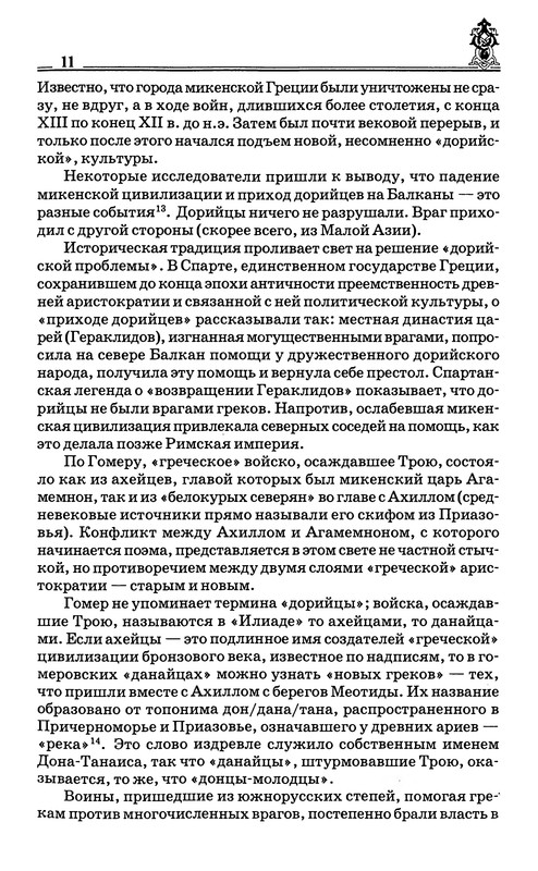 p0012