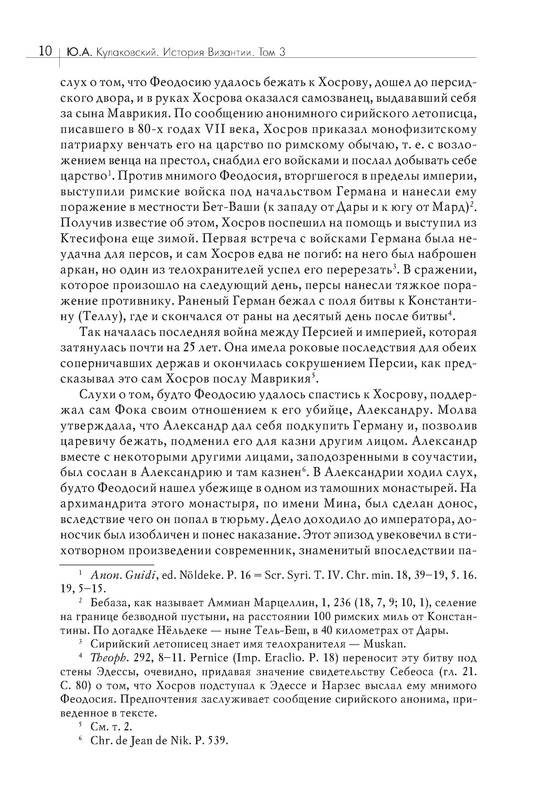 p0011