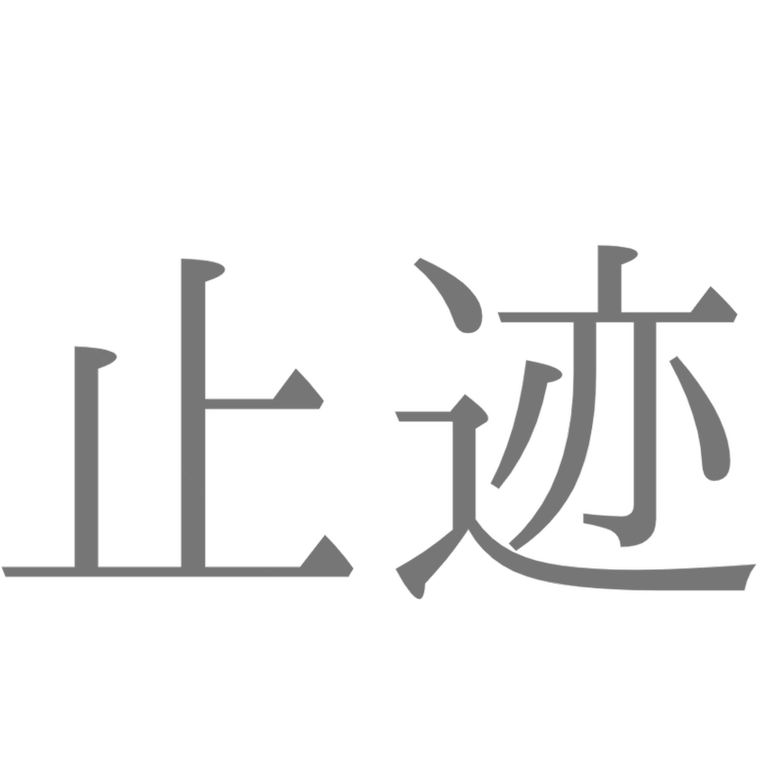 wu biao ti581 20260514080634