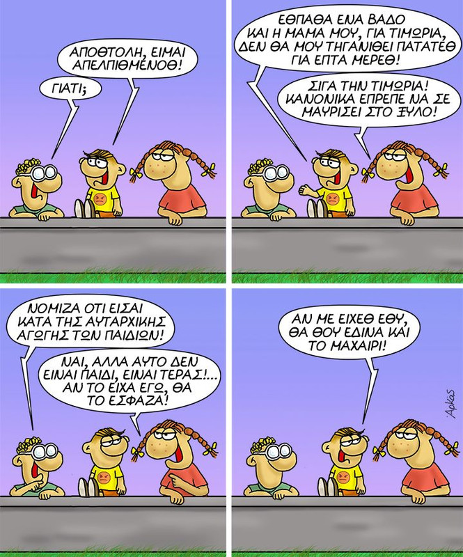 Εικόνα