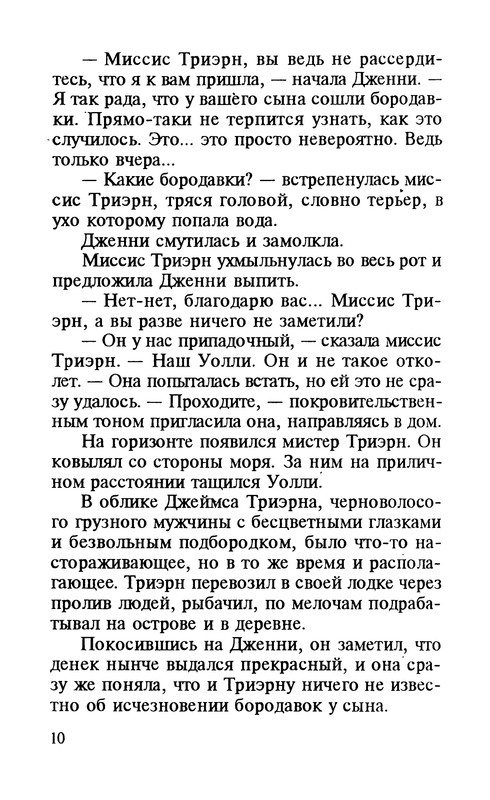 p0011