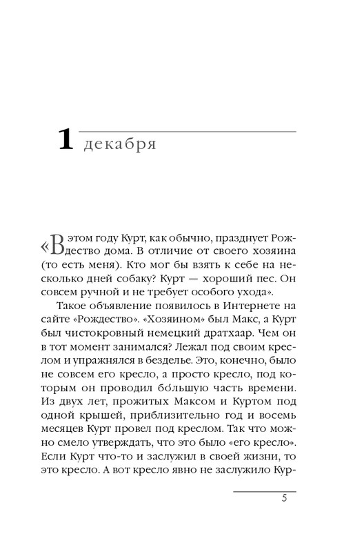 ITD000000000292299-page-0005