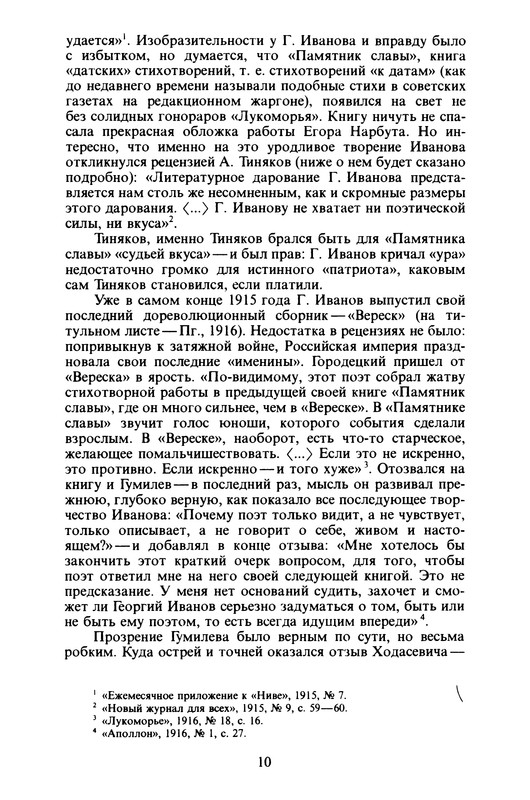 p0011