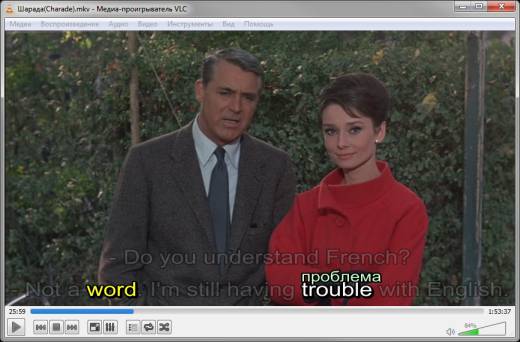 vlc_screenshot_Charade_small