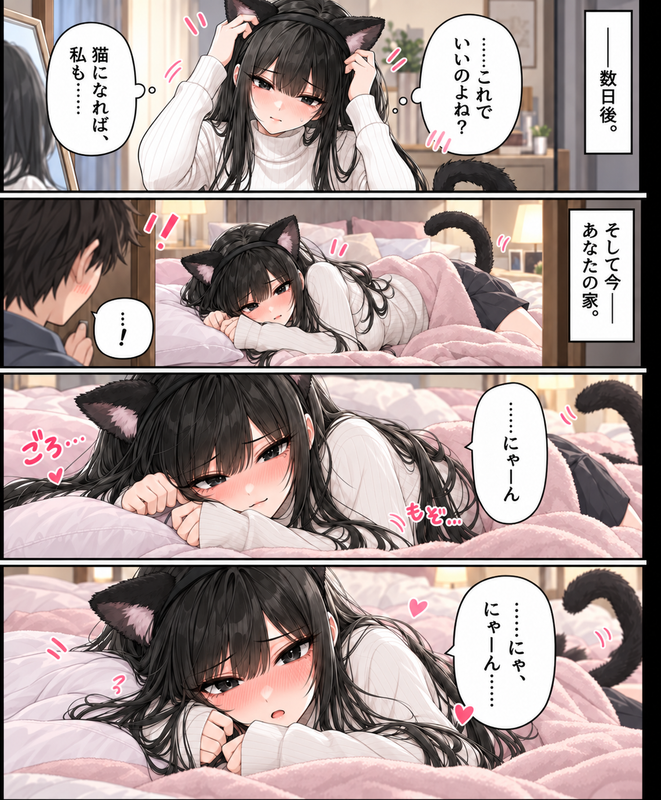 凛音