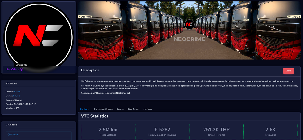 Certified VTC status on TruckersHub
