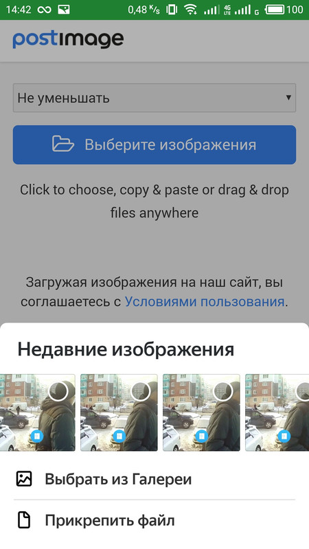 Изображение