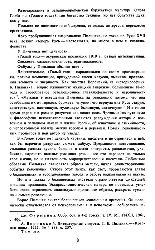 p0010