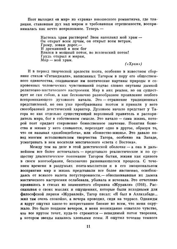 p0014