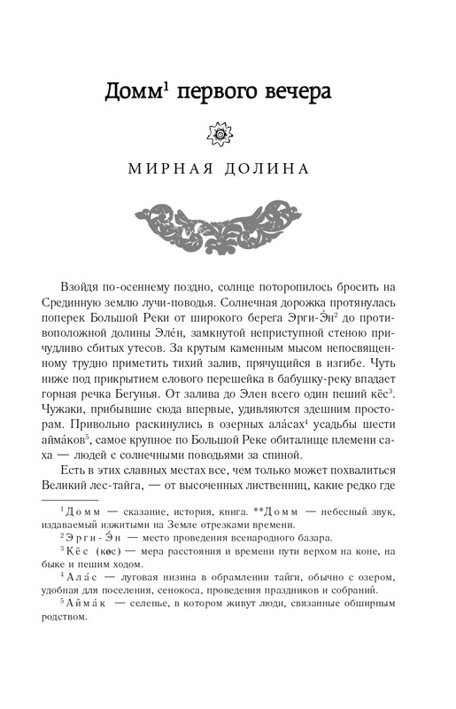 ITD000000000626613-page-0009