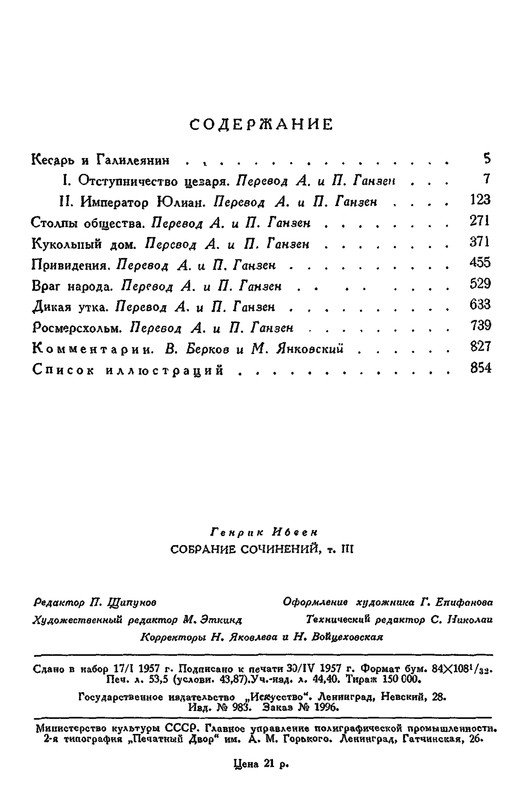 p0887