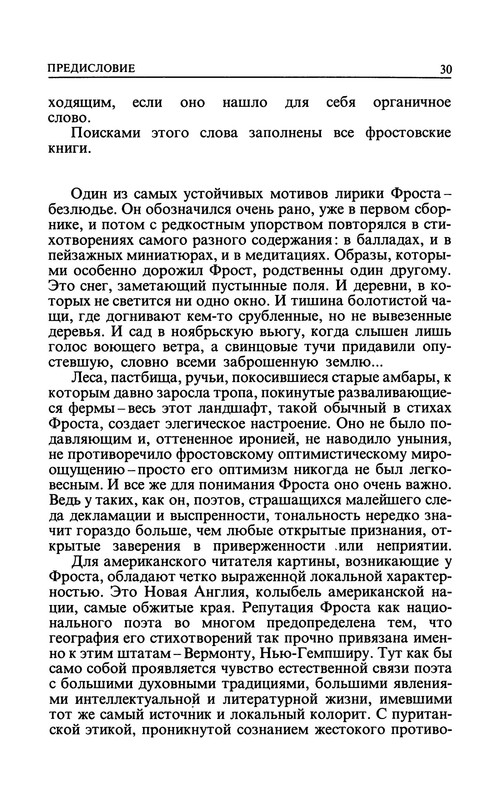 p0036