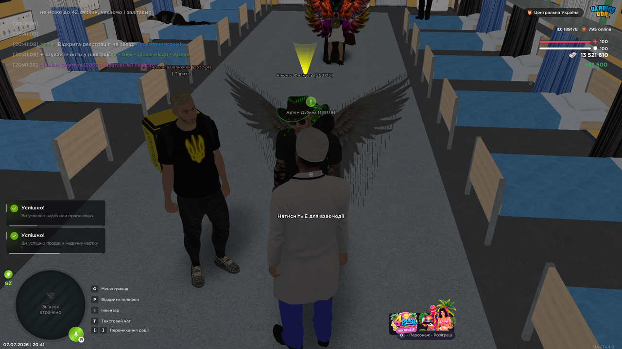 UKRAINE GTA 07 07 2026 20 41 41