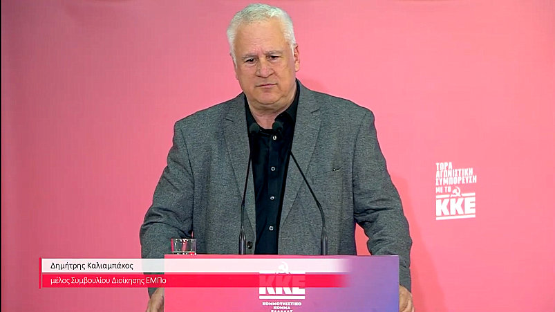 κοζάνη, ειδήσεις, νέα, Πτολεμαΐδα