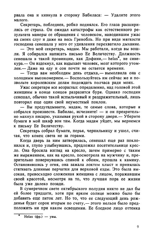 p0011