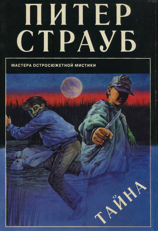 p0001