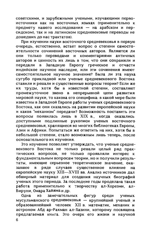 p0006