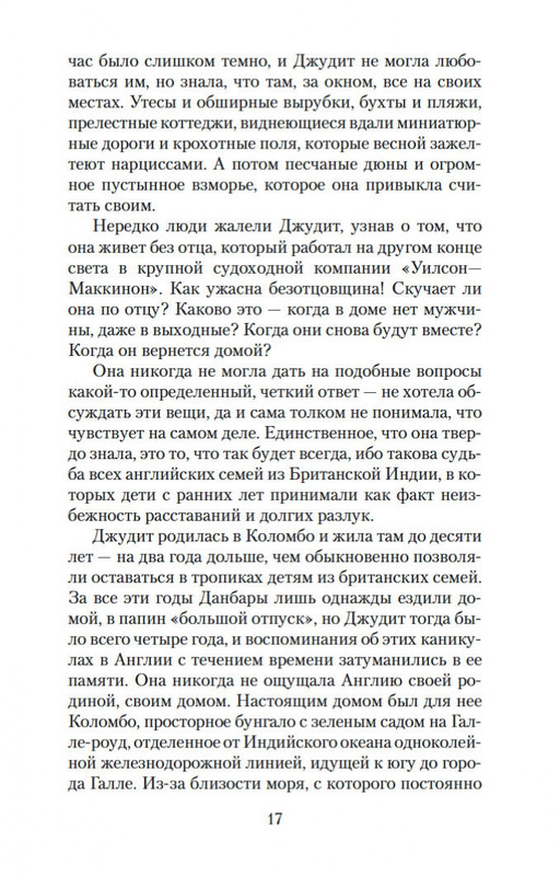 1-page-0015