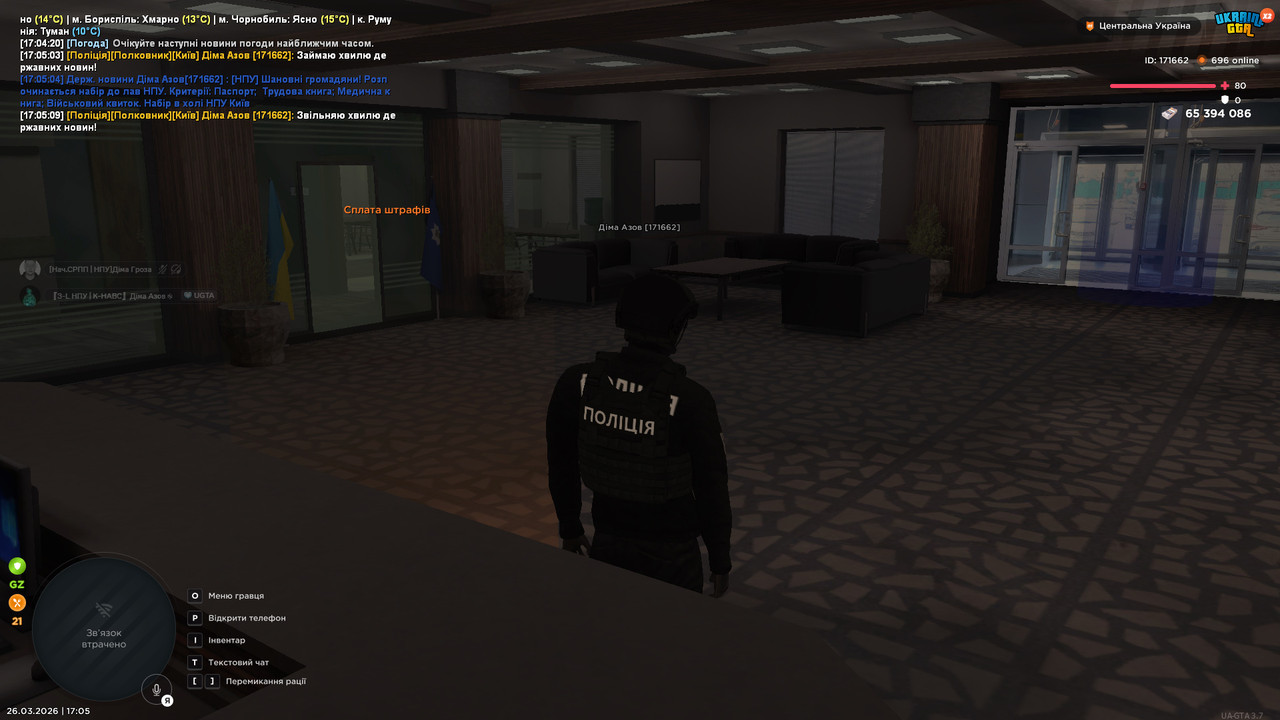 bandicam 2026 03 26 17 05 10 305