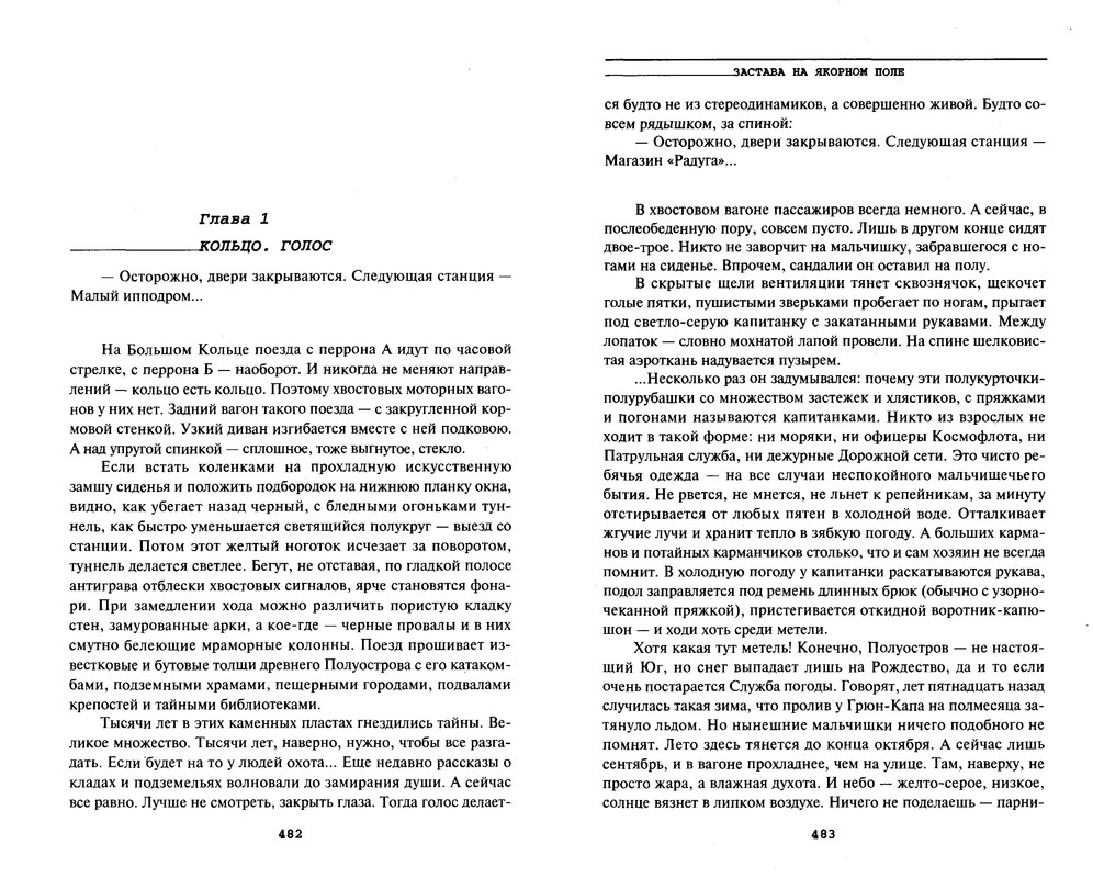 p0243