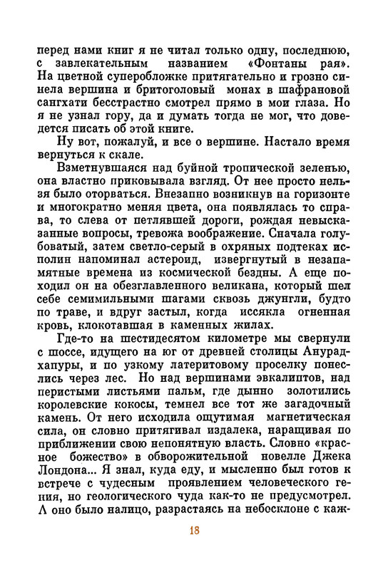 p0020