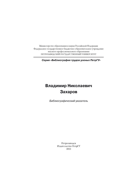 page-0004