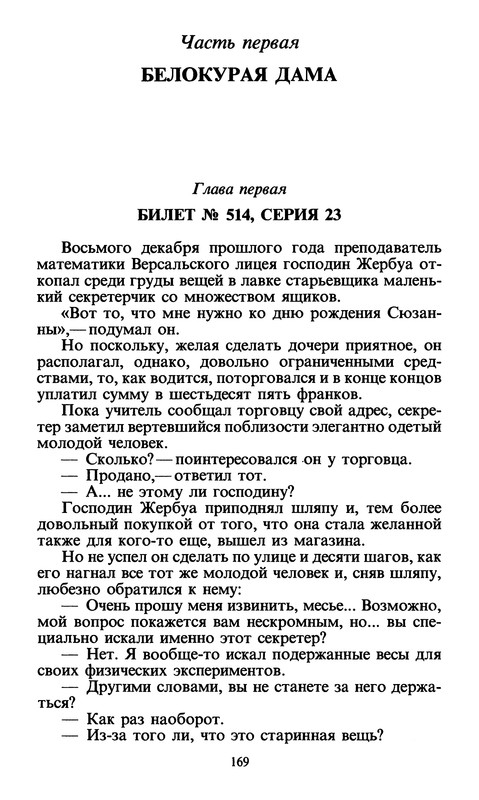 p0171