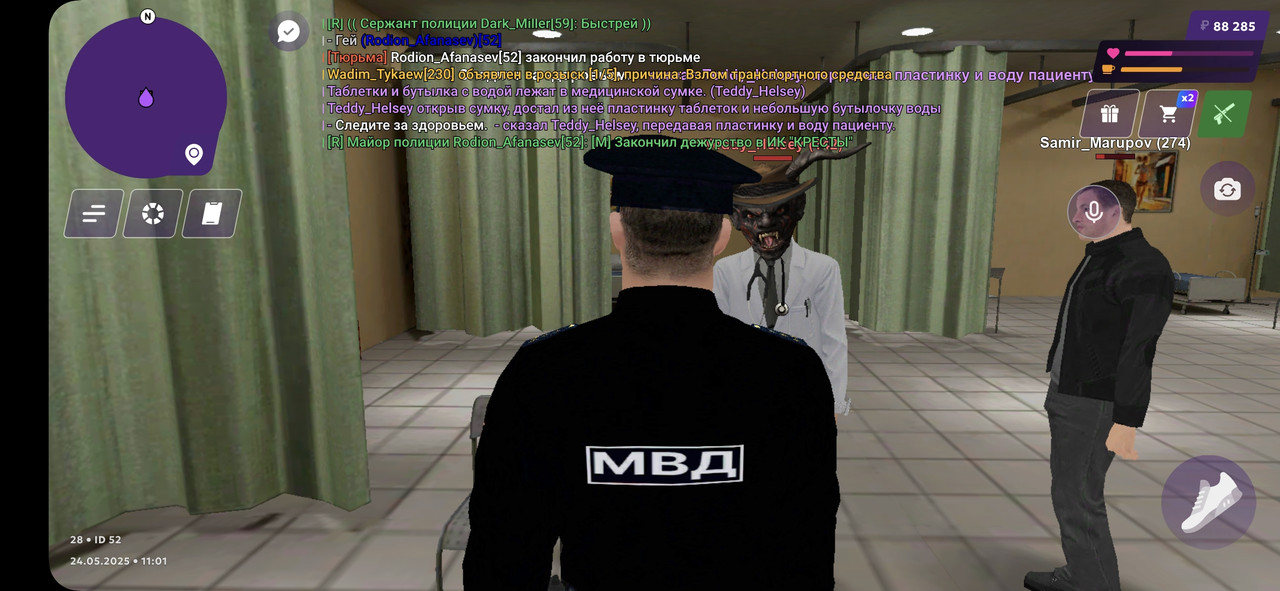 Screenshot_20250524_105931_MATRESHKA