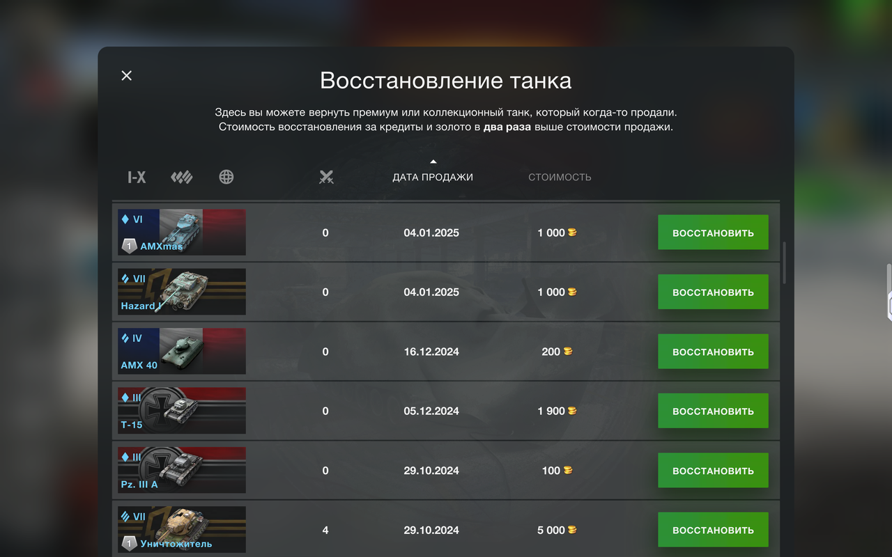 Screenshot 20260330 023141