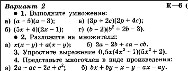 Снимок экрана 2025-02-13 193335