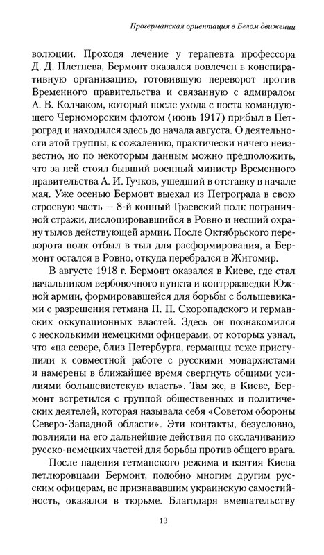 p0014