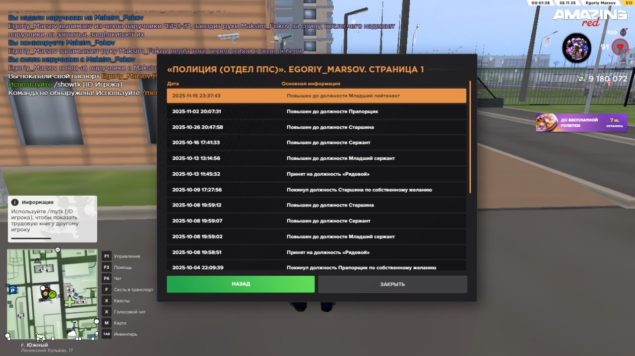 IMG 20251127 000658 001