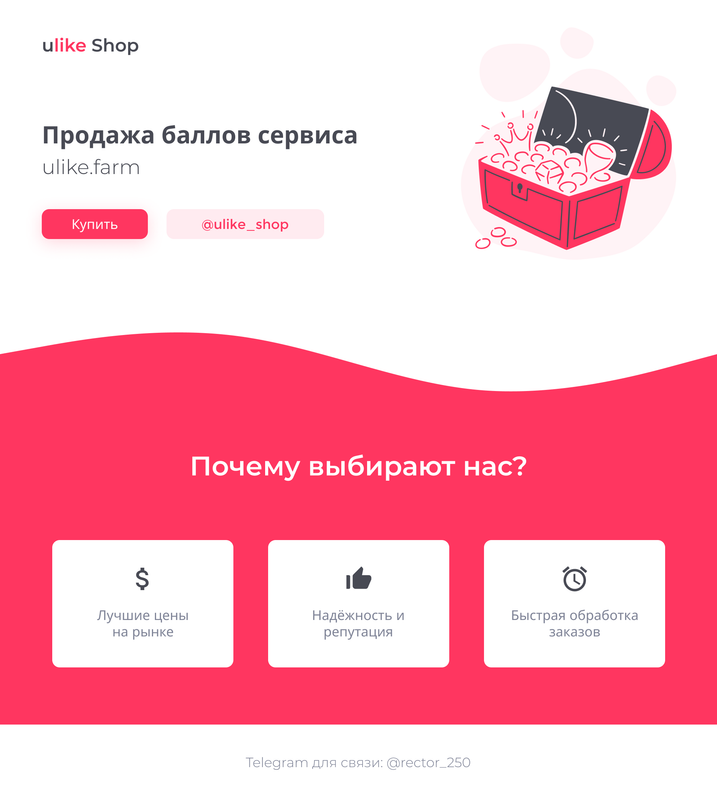 ulike Shop - Landing 1 [kavno1]