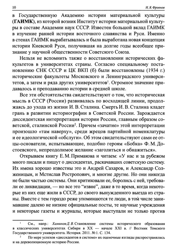 p0011