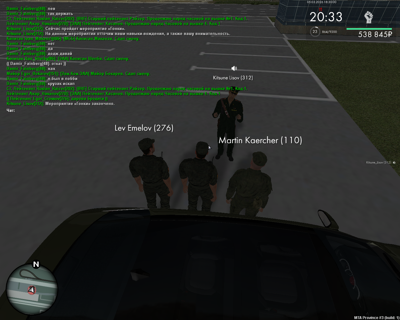 mta screen 2026 03 05 20 29 59