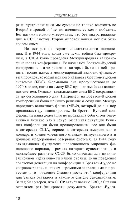 p0011