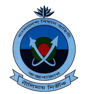 কক্সবাজার বিমানবন্দর