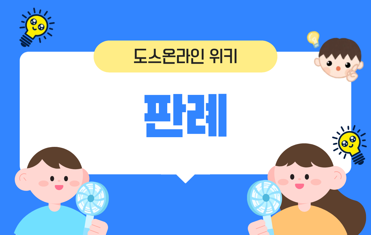 카테고리 썸네일