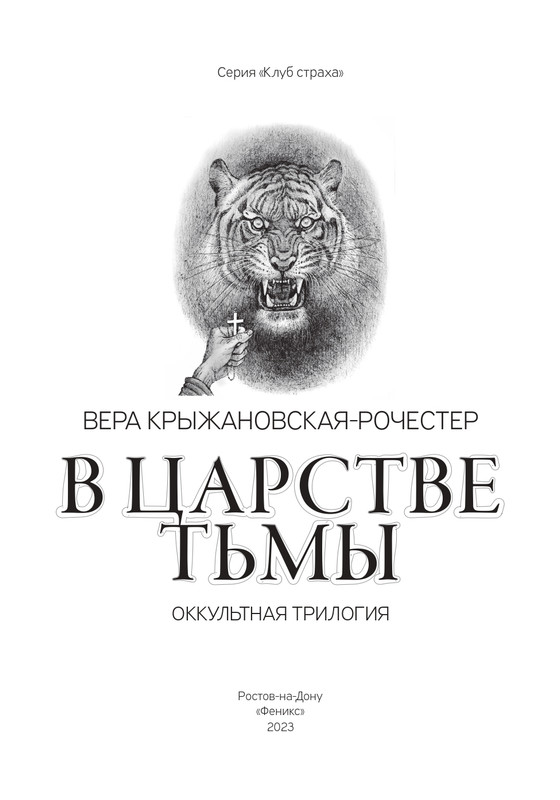 9785222388600-t-page-0001