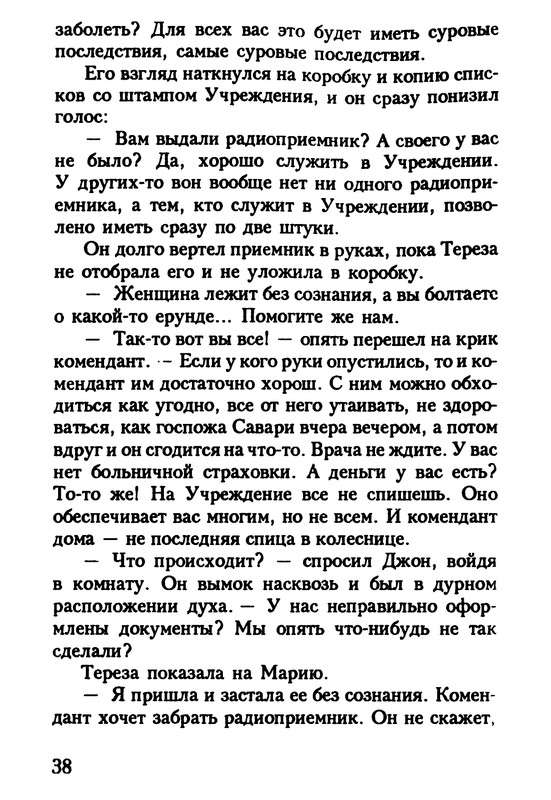 p0039