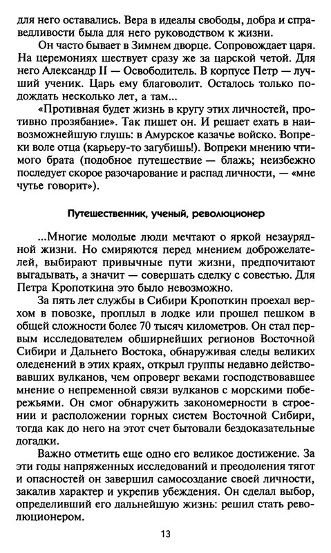 p0015