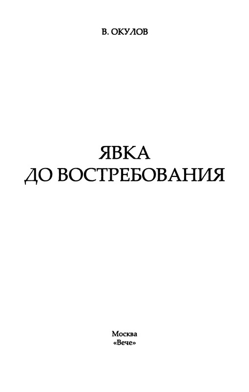 p0003