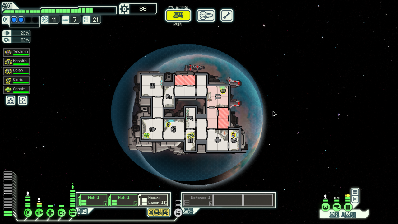 엔지 특) 이온이랑 드론 안씀