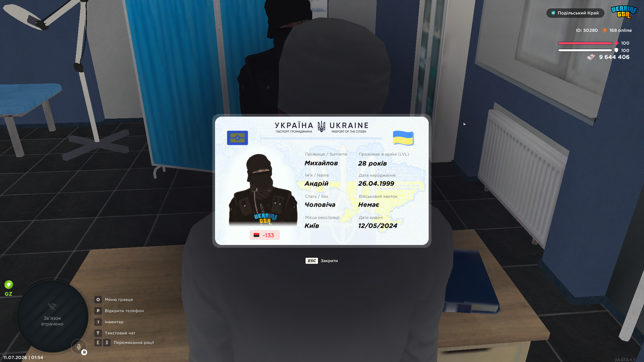 UKRAINE GTA 11 07 2026 1 54 22