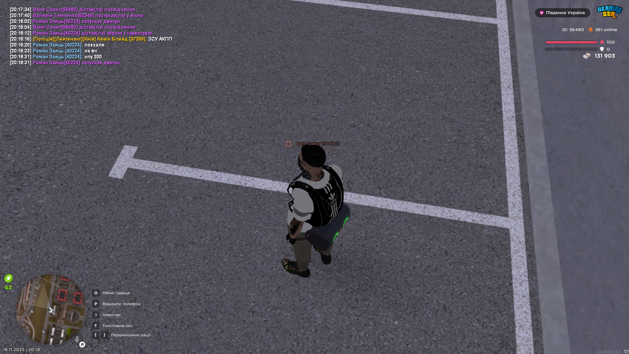 UKRAINE GTA 18 11 2025 20 18 40